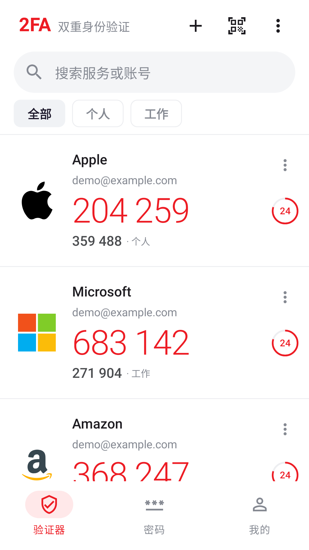 2FA 验证器首页：Apple、Microsoft、Amazon 演示账号及验证码